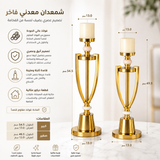 حامل شموع | رينافور