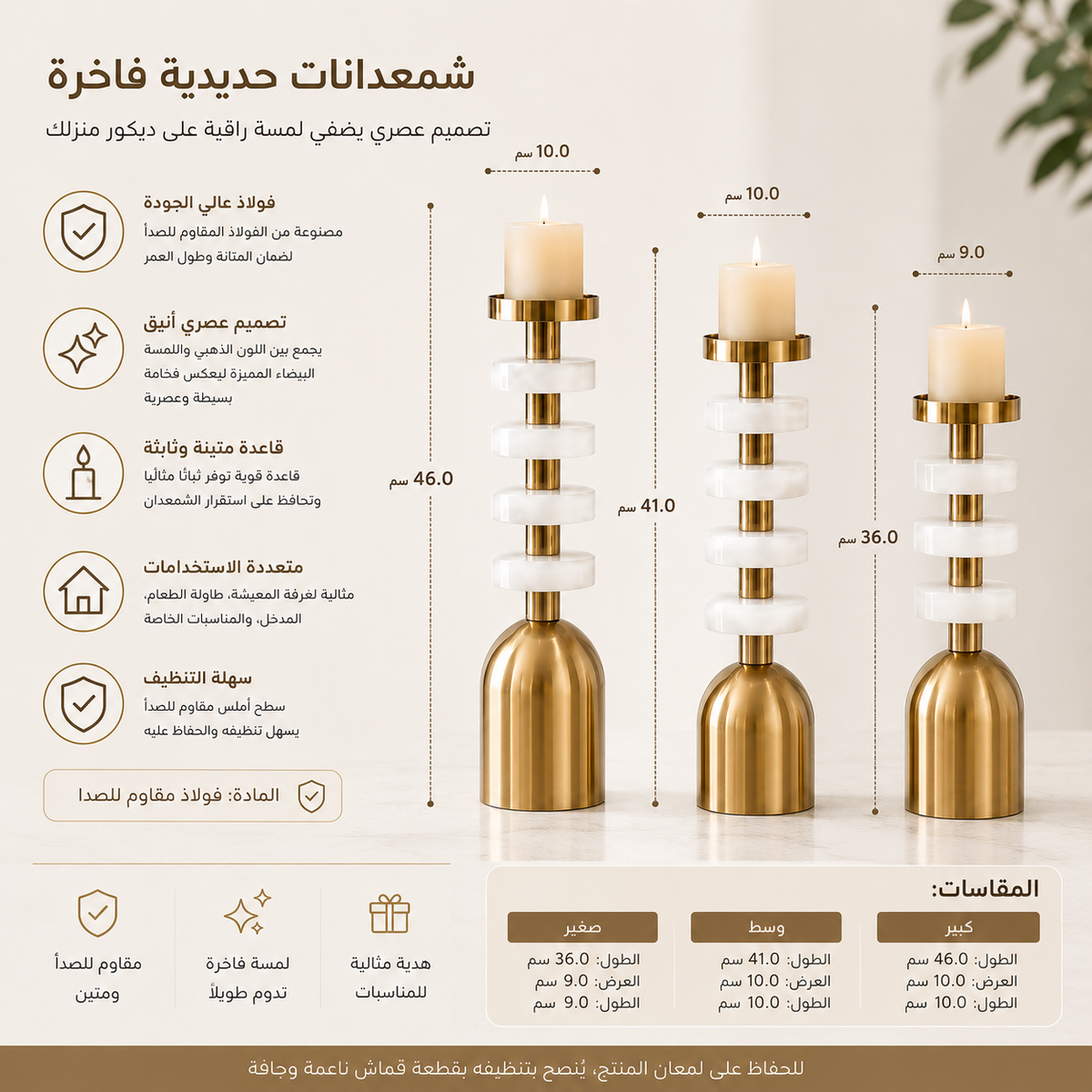 حامل شموع | لايرين