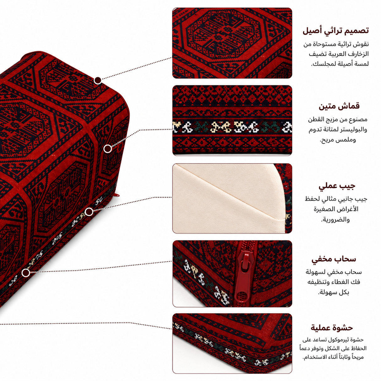 مركى المرباع