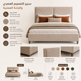 سرير كوستا باللون البني الجوزي