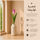 شجرة توليفا