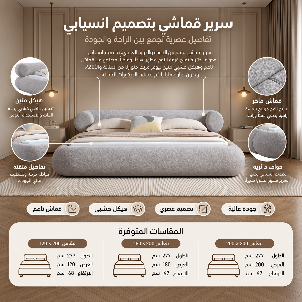 سرير ليانيس باللون الرمادي