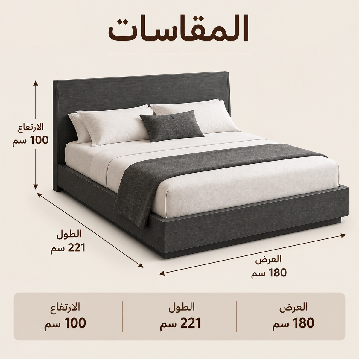سرير ويليان باللون الرمادي