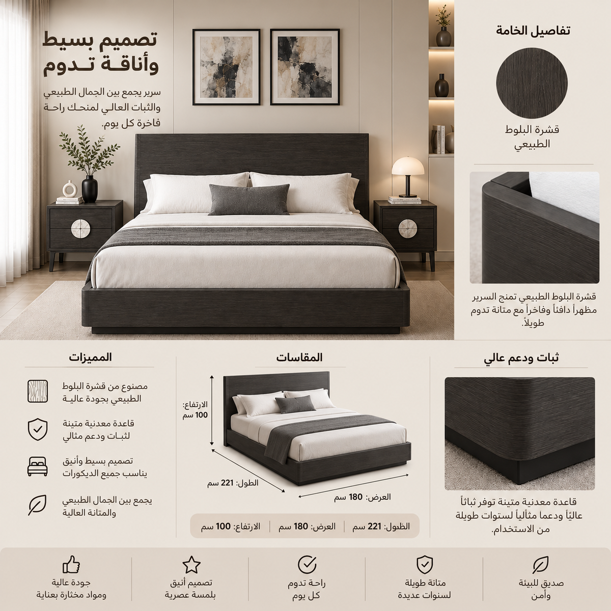 سرير ويليان باللون الرمادي