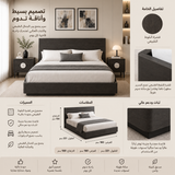 سرير ويليان باللون الرمادي