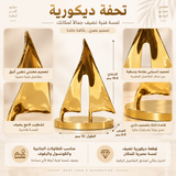 تحفة زينة | لينافيرو