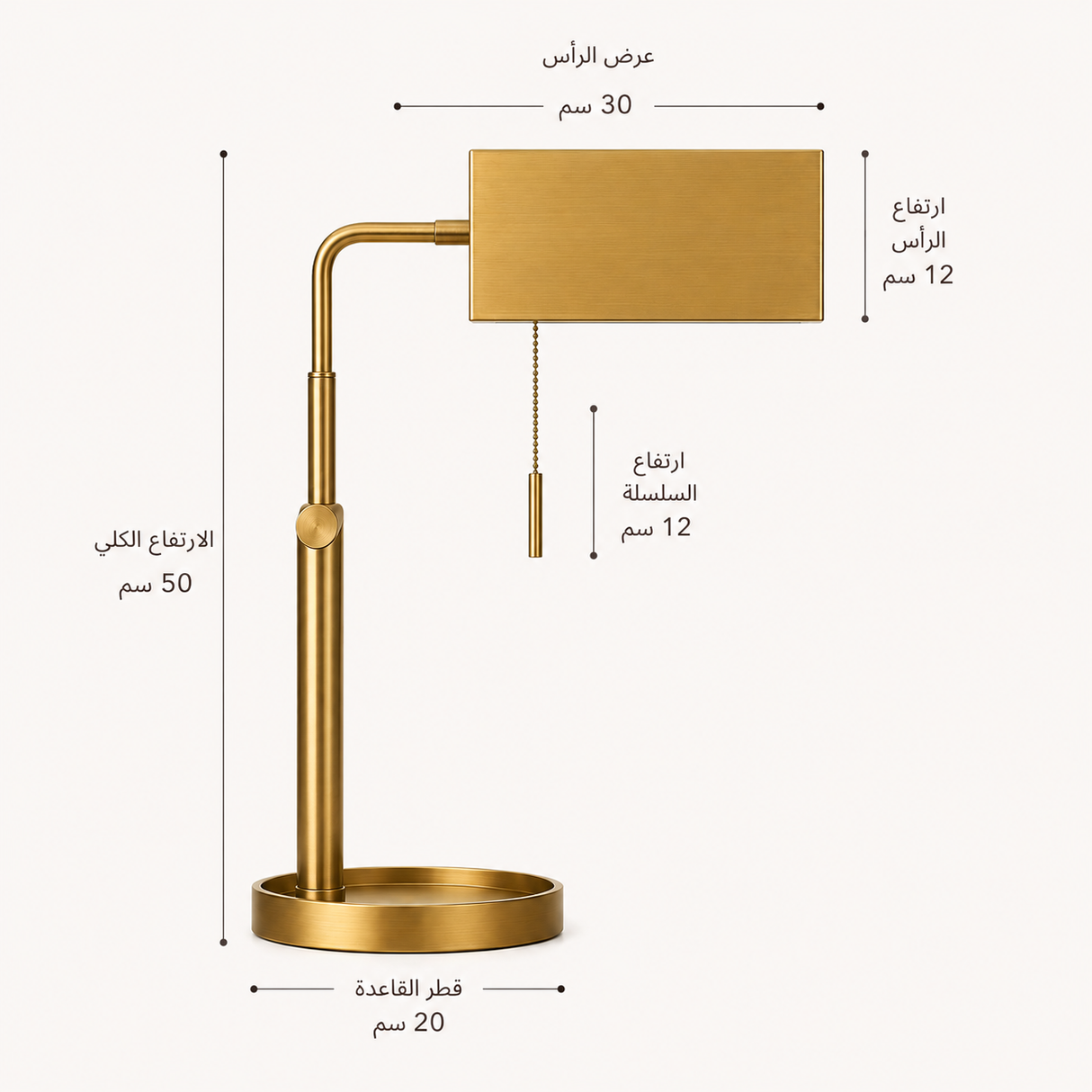 مصباح طاولة | تورافي