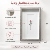 لوحة فنية | سوليرا