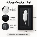 لوحة فنية | ديلارا