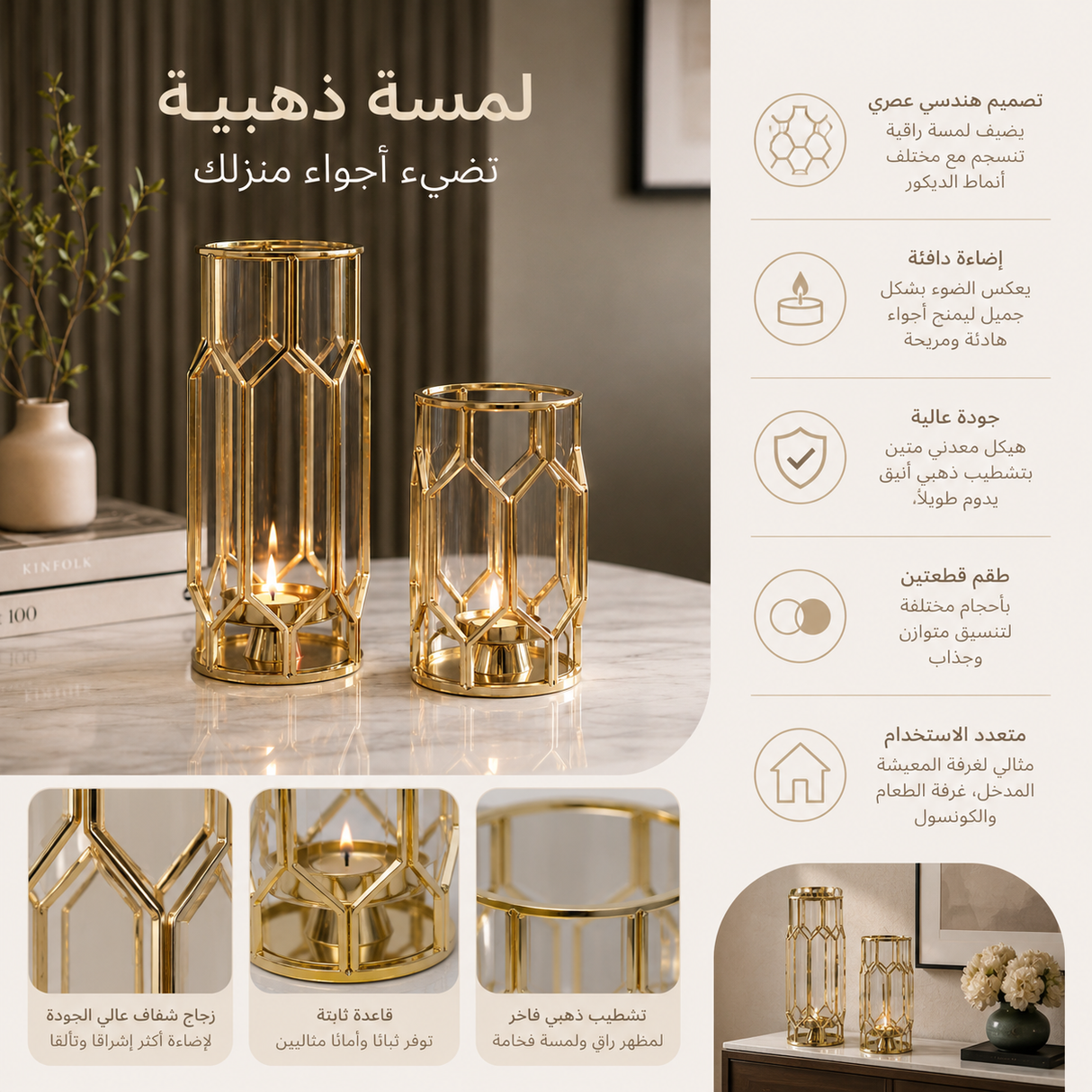 تحفة زينة | لاجونا