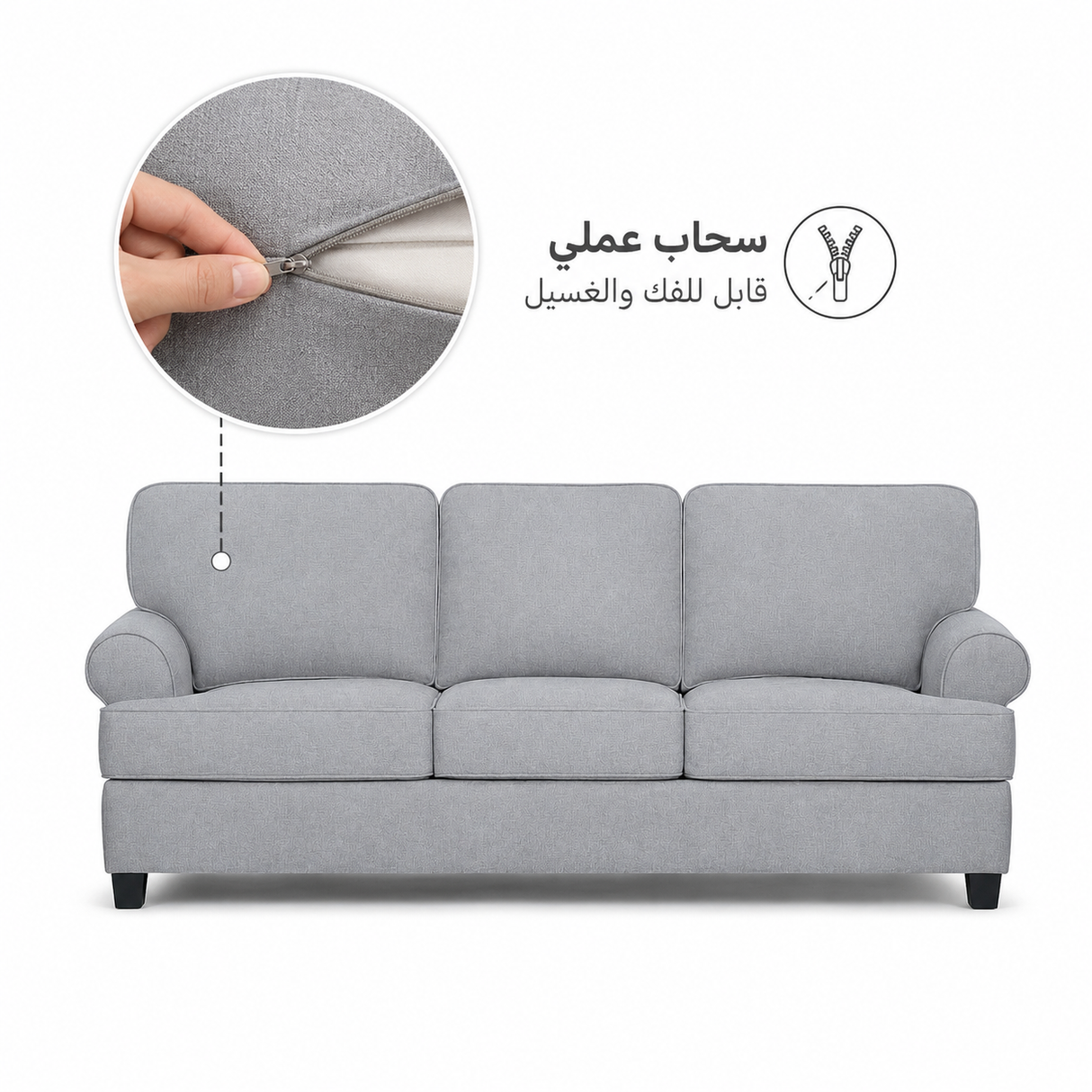 طقم كنب ألينزا باللون الرمادي