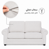 كنب دالينيا ثنائي باللون الأبيض