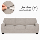 طقم كنب ماريسا باللون البني