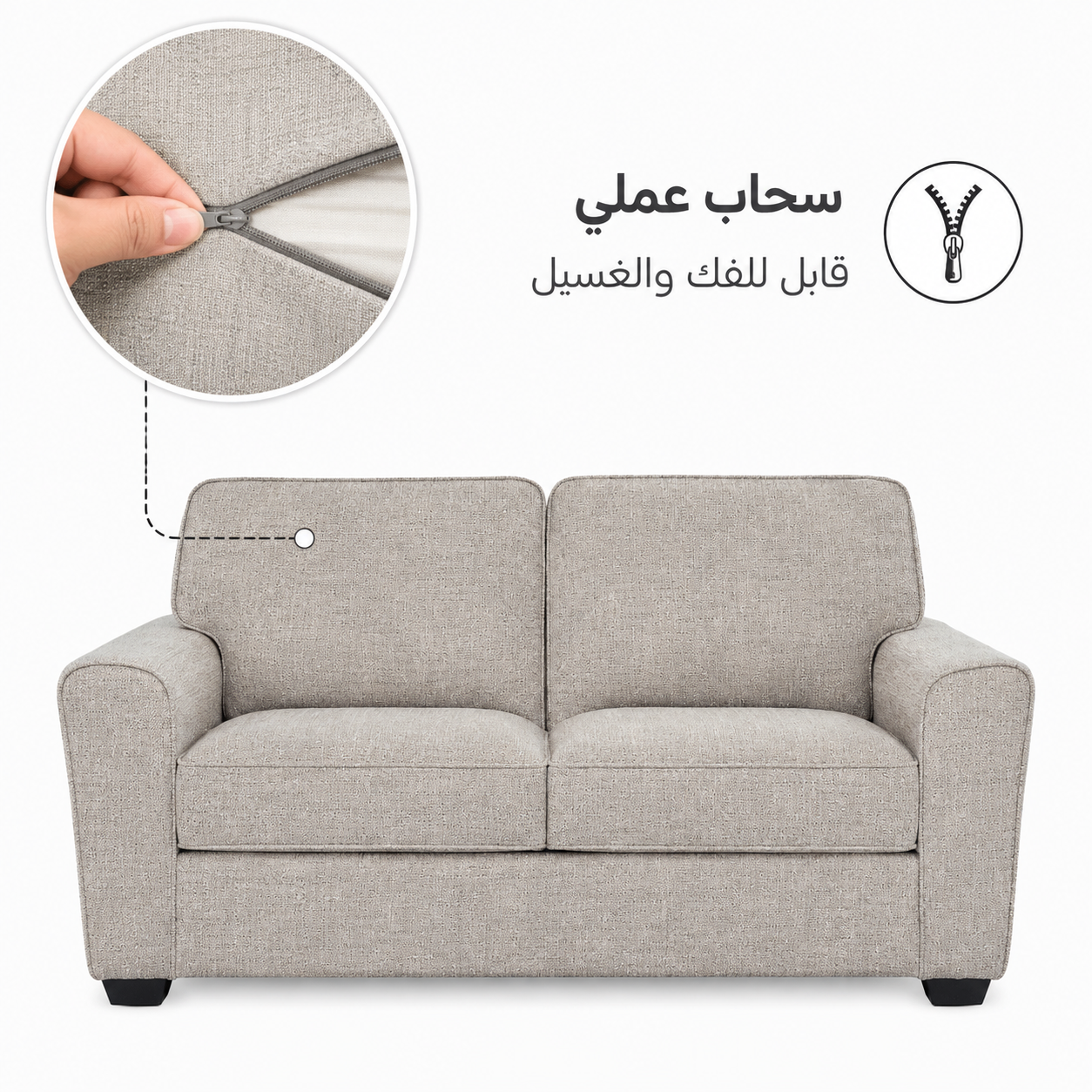 كنب ماريسا ثنائي باللون البني
