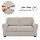 كنب ماريسا ثنائي باللون البني