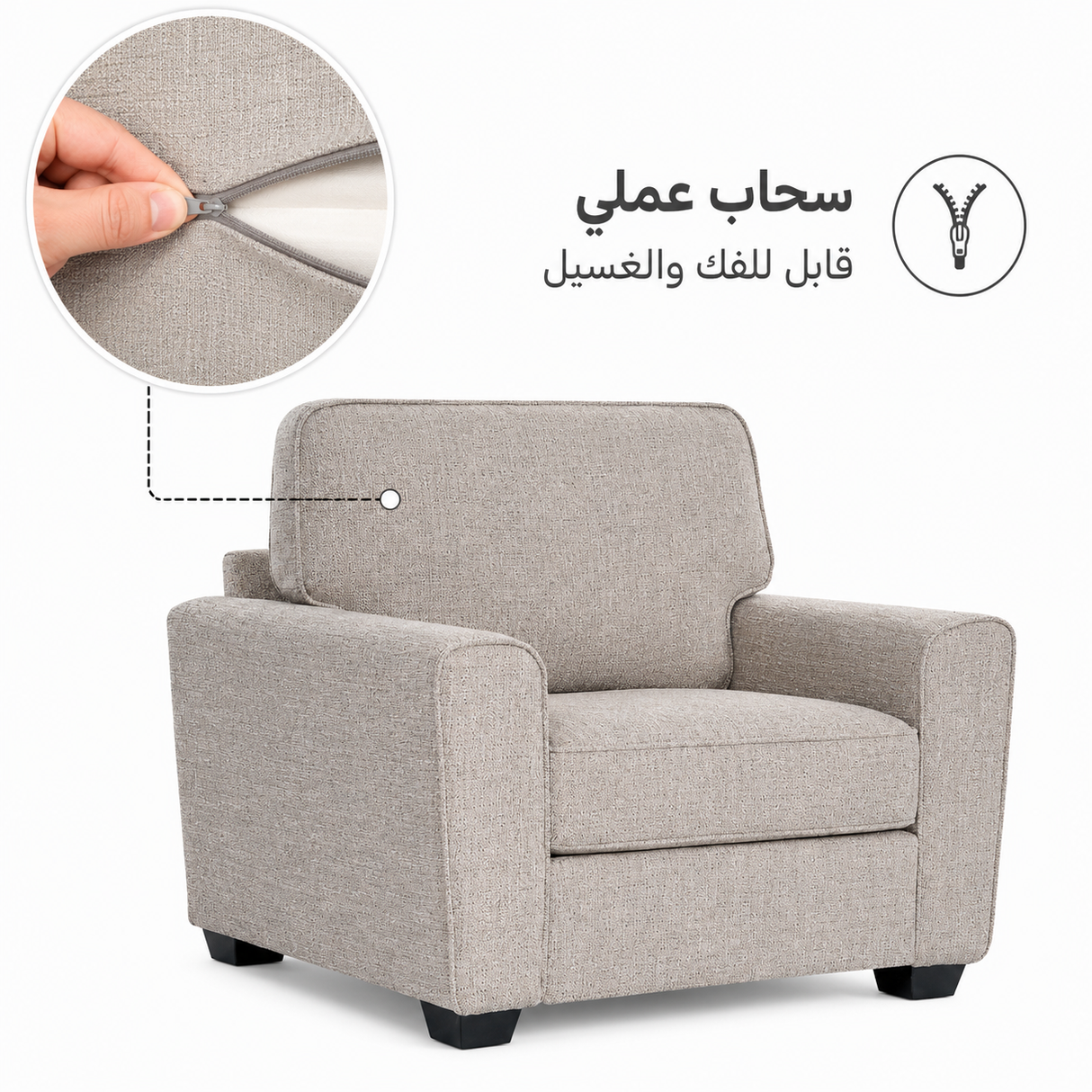 كنب ماريسا فردي باللون البني