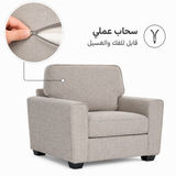 كنب ماريسا فردي باللون البني
