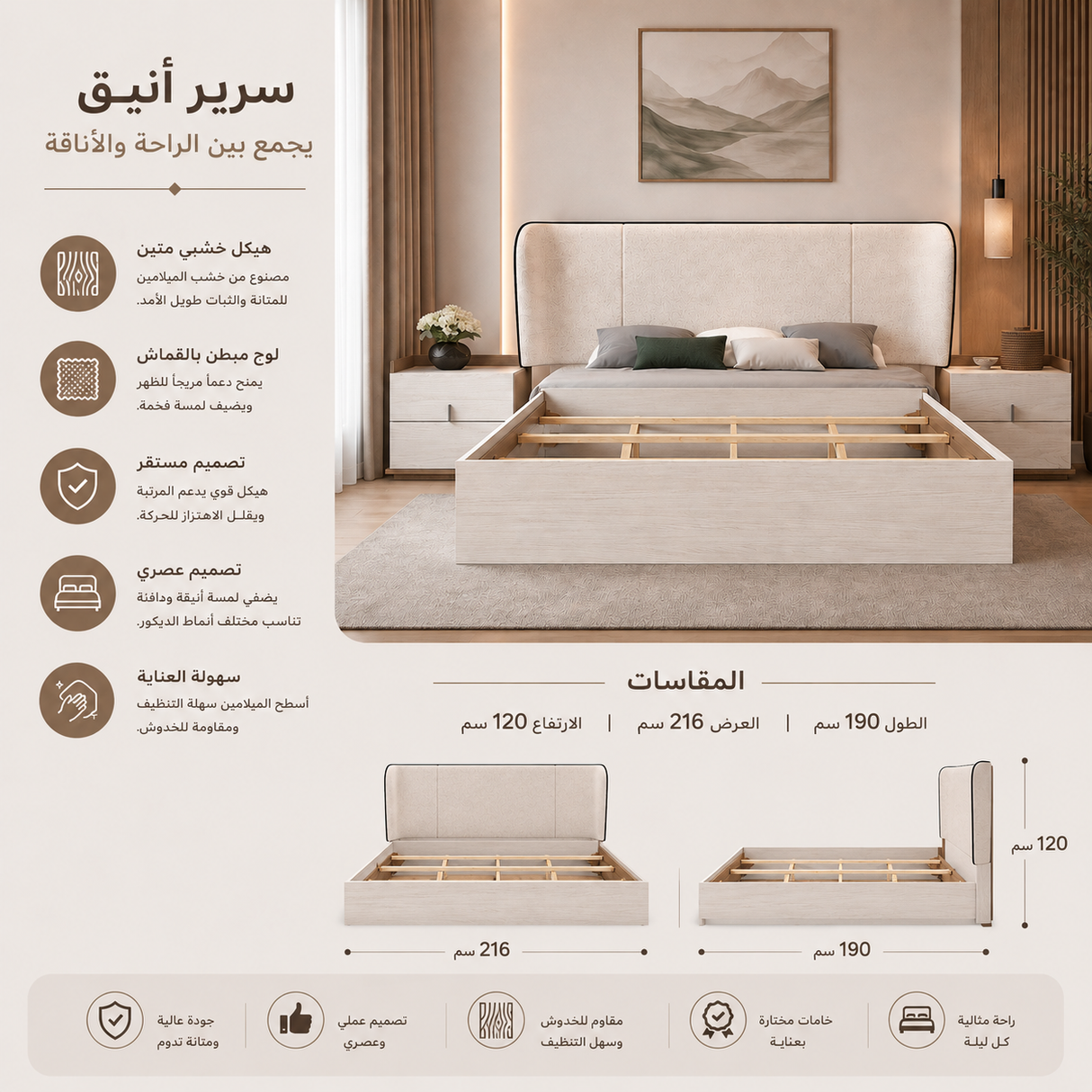 سرير سيرينا باللون الرمادي الفاتح