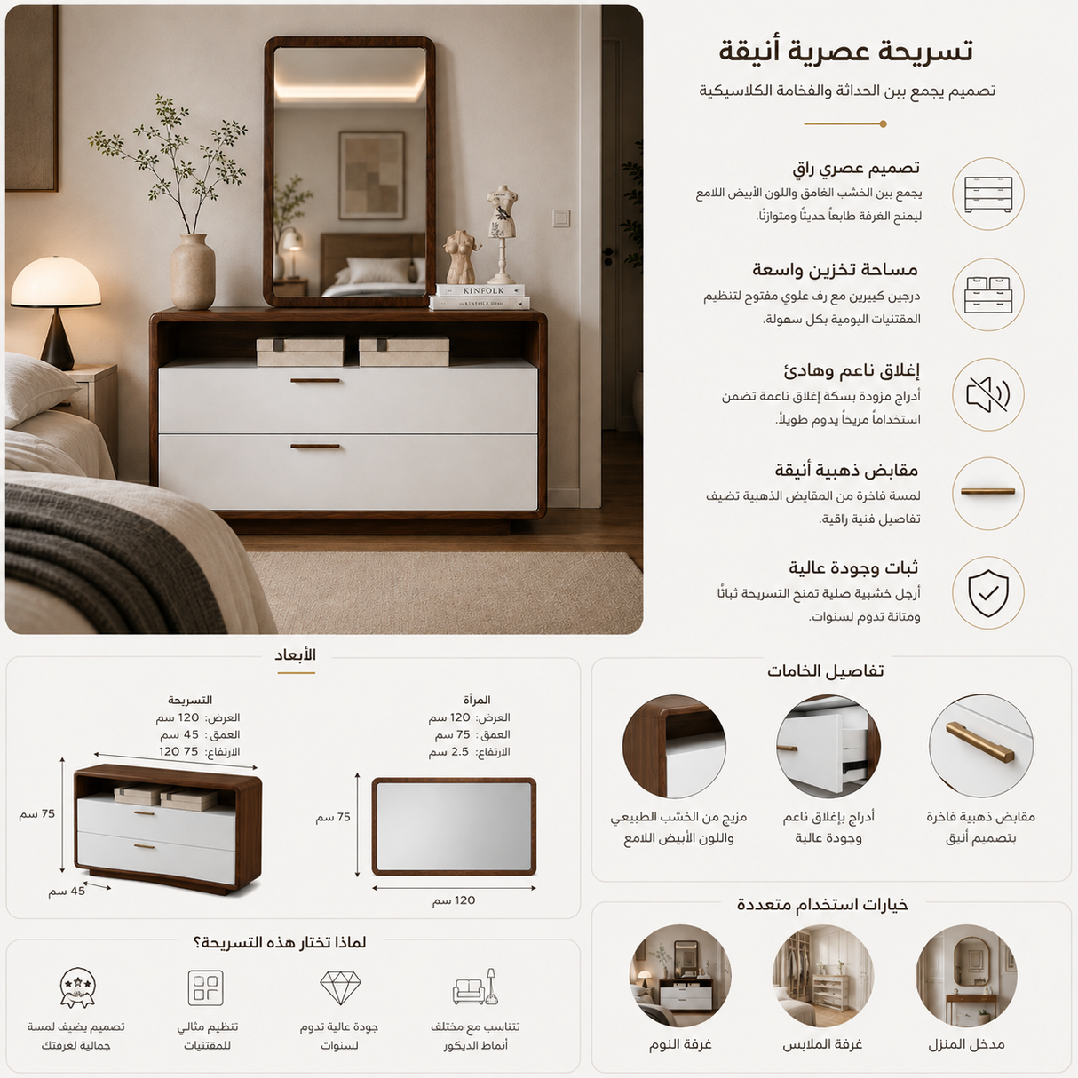 تسريحة فيرين باللون الأبيض