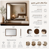 مرآة | فيرين