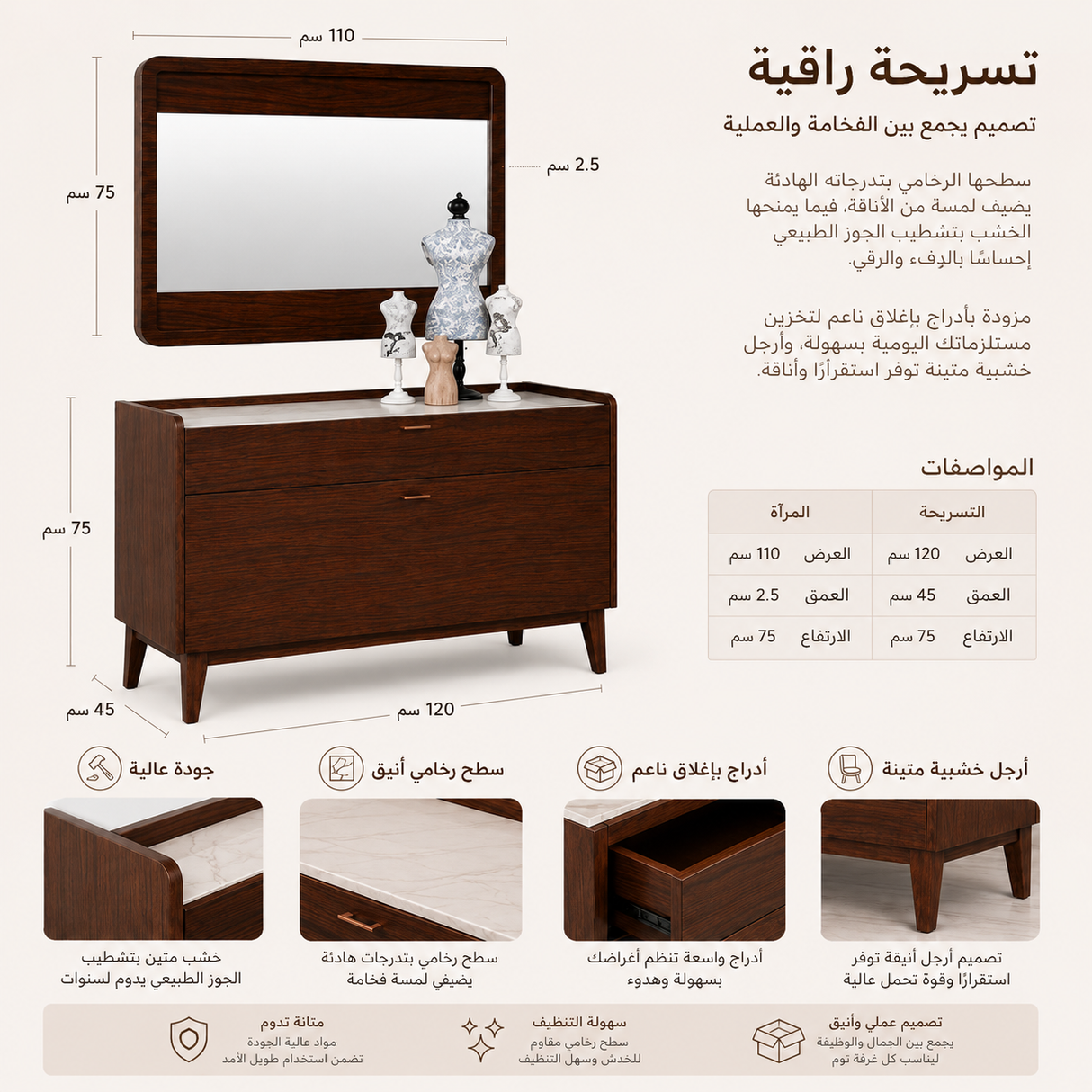 تسريحة ماربيل باللون البني