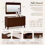 تسريحة ماربيل باللون البني