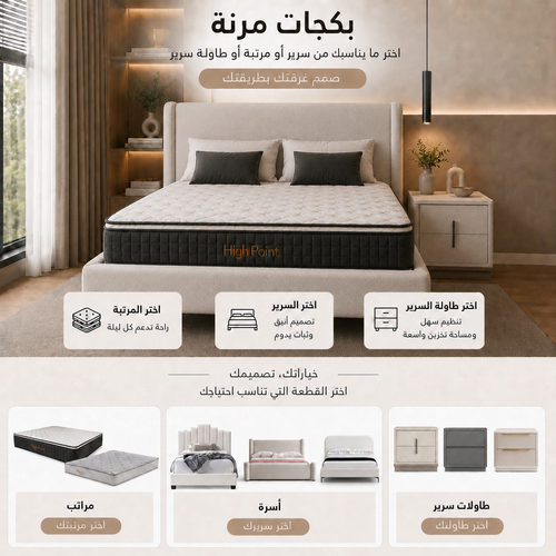 باكجات مخصصة