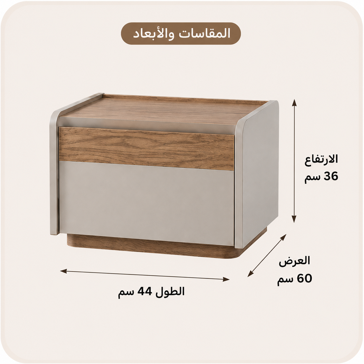 غرفة نوم كارمن باللون الكريمي