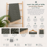 بطانية كنب | ميرافيس