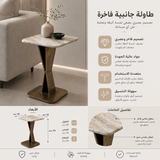 طاولة جانبية كليوفا باللون البيج