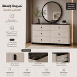تسريحة ألتيرا باللون الأبيض