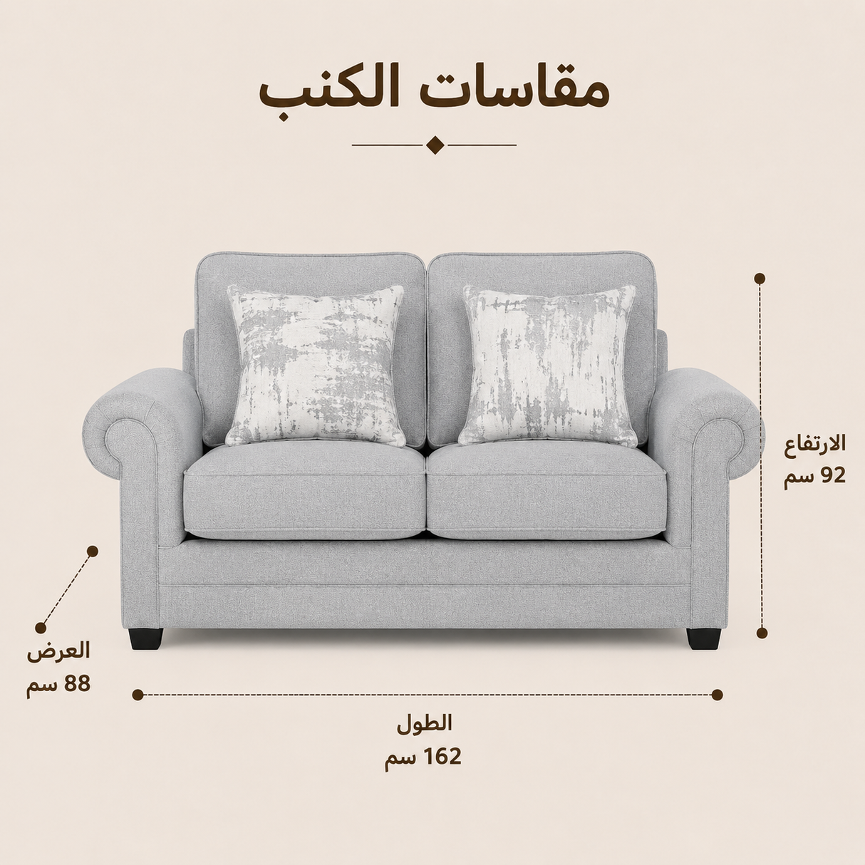 كنب سرفيرا ثنائي باللون الرمادي