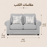 كنب سرفيرا ثنائي باللون الرمادي