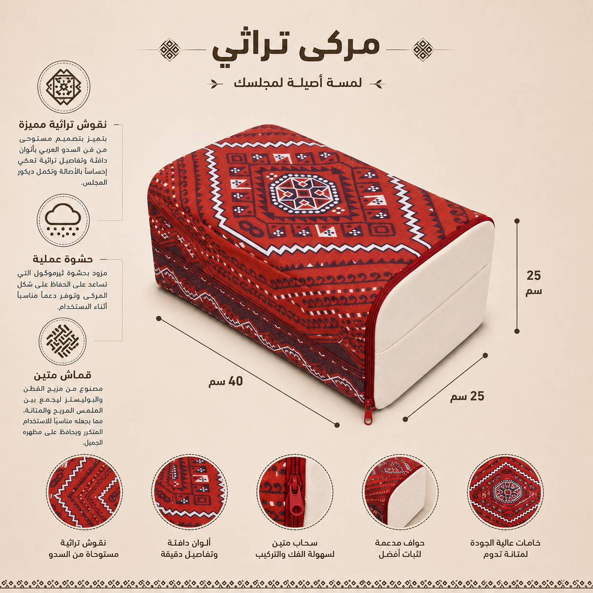 مركى