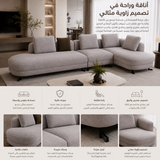 كنب زاوية لينوف باللون الرمادي