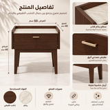طاولة سرير جانبية ماربيل باللون البني