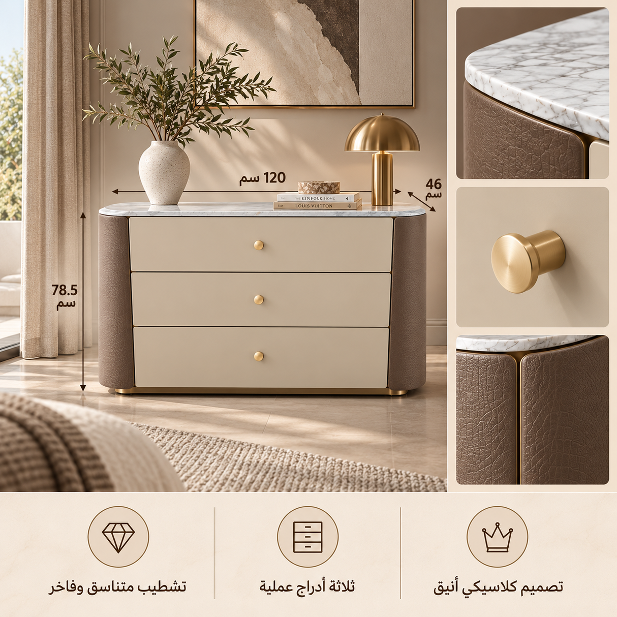 وحدة أدراج نولا باللون البني
