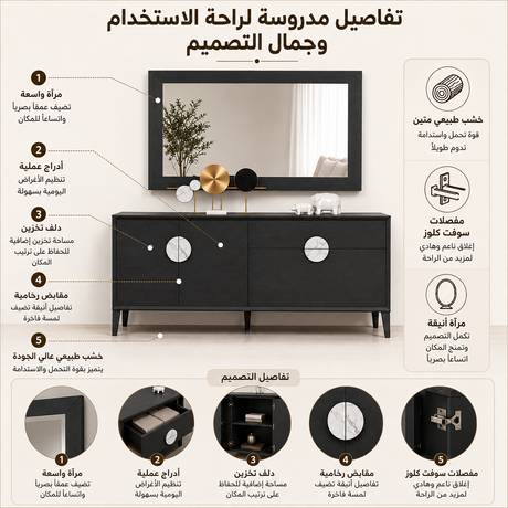 بوفيه ويليان مع هدية من اختيارك