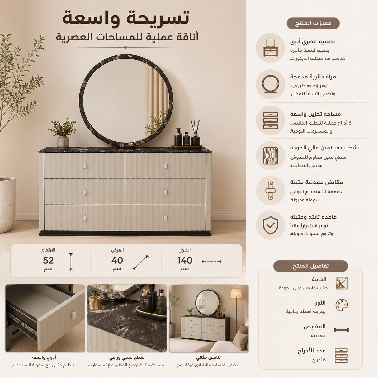 تسريحة ألتيرا باللون الرماي