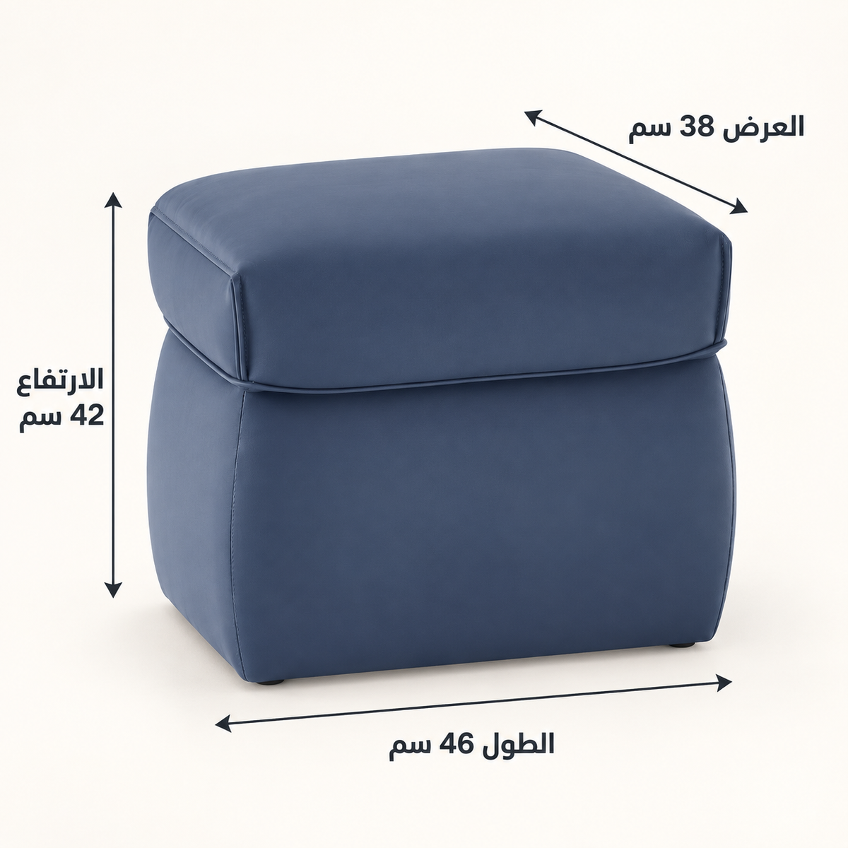 كرسي تسريحة نايلا باللون الأزرق