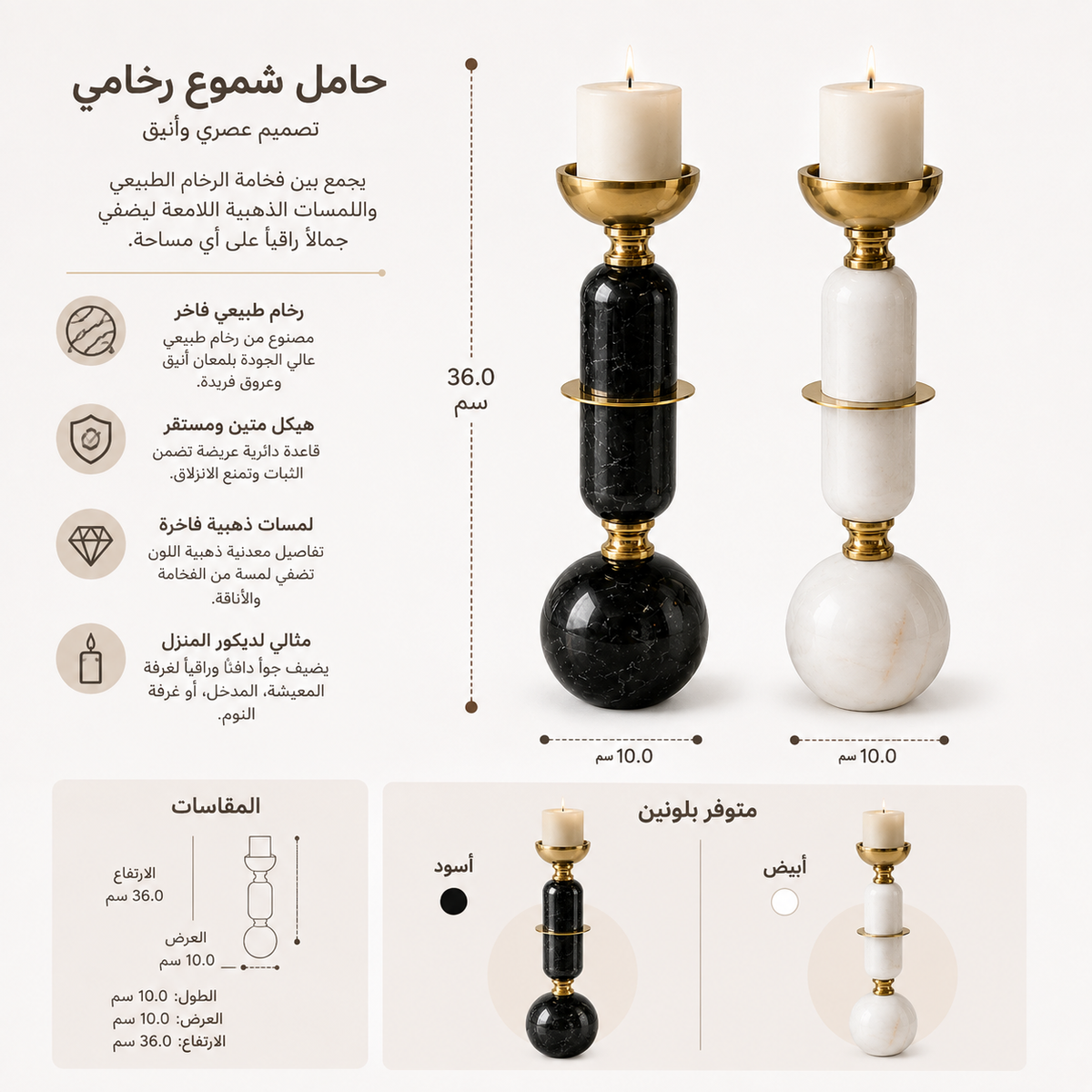 حامل شموع |سيلارون