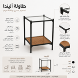 طاولة جانبية أليندا باللون الأسود