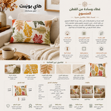 وسادة مزخرفة