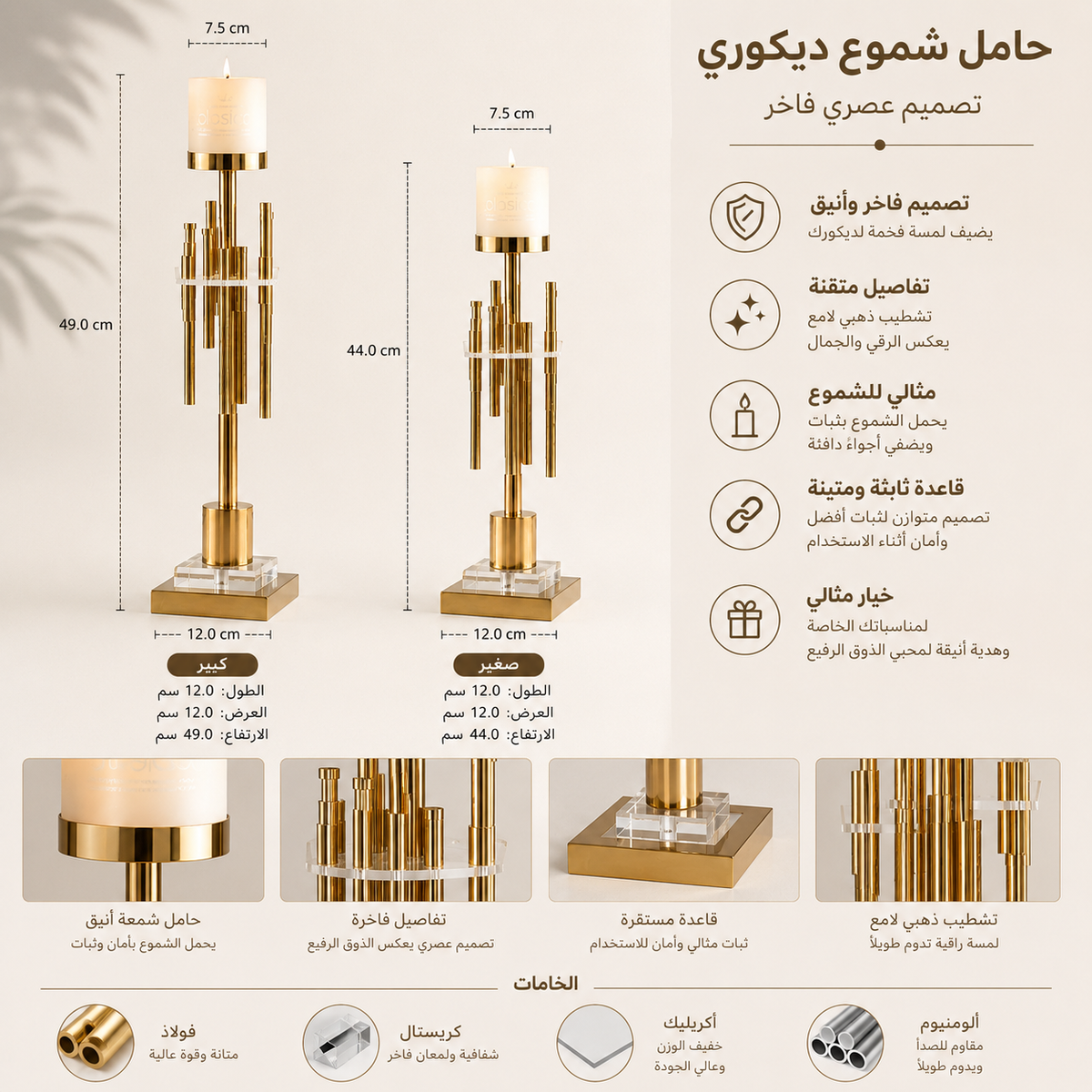 حامل شموع | ناريف