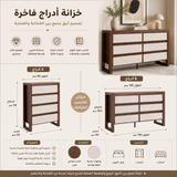 شوفنيرة أرونزا باللون البني