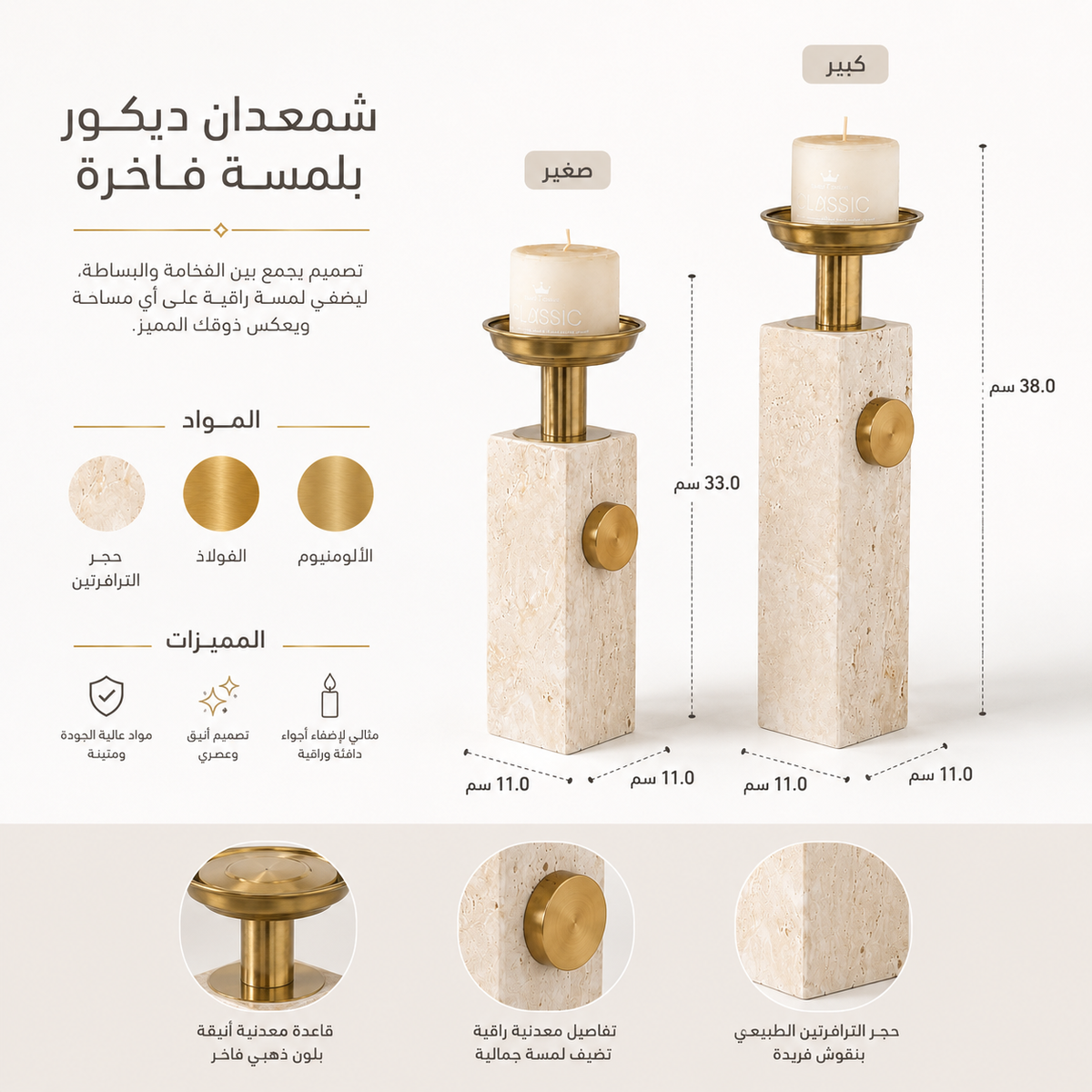 حامل شموع | أورالفين