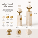 حامل شموع | أورالفين