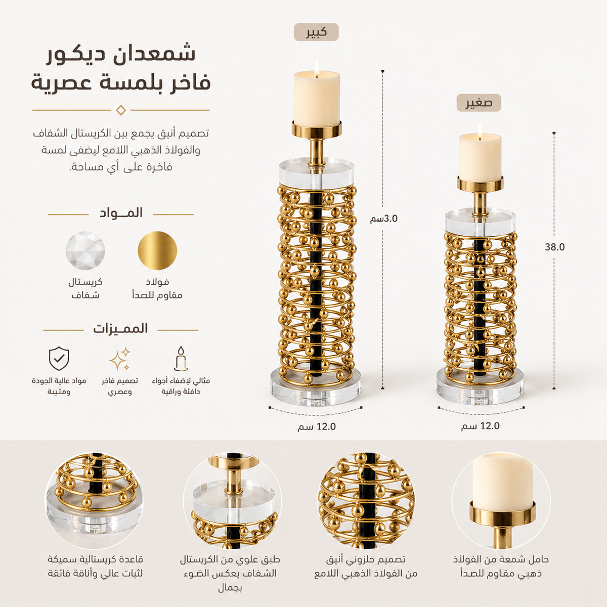 حامل شموع | أوراليس