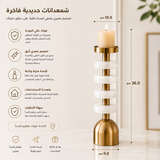 حامل شموع | لايرين
