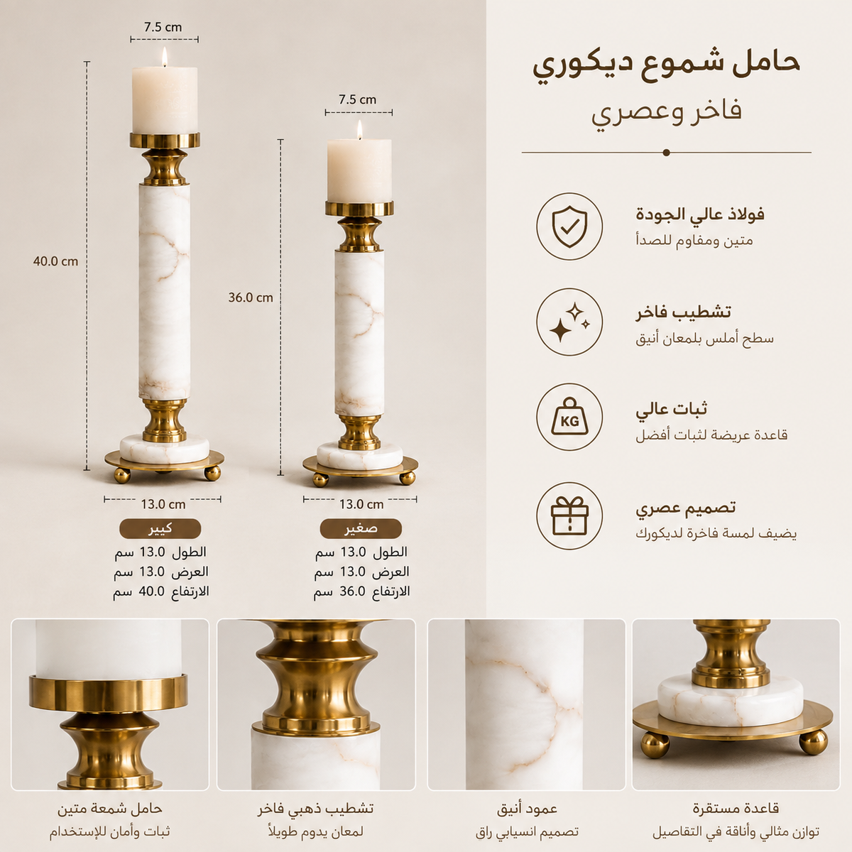 حامل شموع | أورمانا